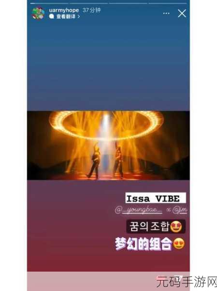 SuperStar BTS震撼登场,韩系少年养成与音乐节奏的梦幻冒险之旅