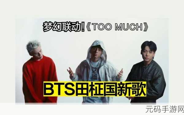 SuperStar BTS震撼登场,韩系少年养成与音乐节奏的梦幻冒险之旅