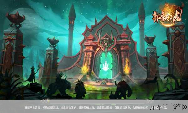 暗黑之光满V版震撼登场,探索魔幻动漫世界的回合制冒险之旅