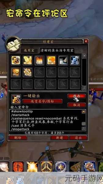 WLK惩戒骑爆发宏:1. 精准打击:WLK惩戒骑爆发宏全面解析
