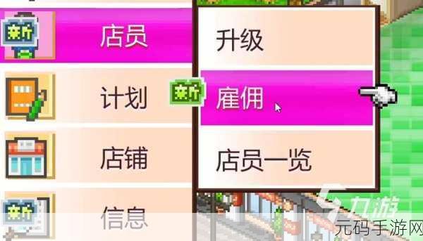 时尚洋品店汉化无限金币奖牌:1. 时尚洋品店:无限金币带你畅游时尚世界