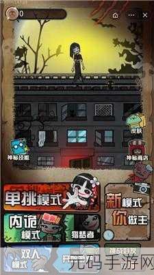 猎梦宿舍入伙模式震撼上线，免广告下载畅享塔防新乐趣！