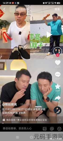 黑料吃瓜反婊:1. 黑料背后的真相:吃瓜群众的反转故事