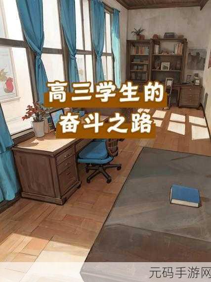 17岁·一起草:1. 17岁:青春的迷茫与奋斗之路