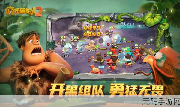 搞怪新纪元，便便模拟器2来袭，3D卡通休闲新体验！
