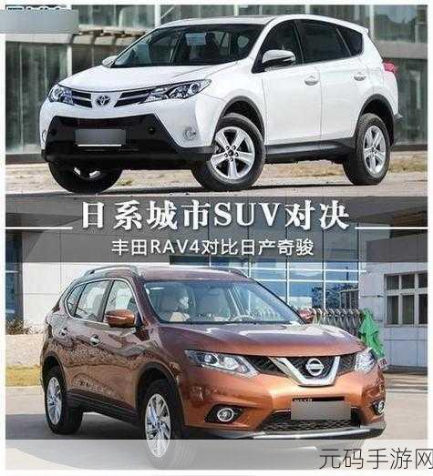 日产vs国产vs欧产：1. 日产、国产与欧产汽车的全面对比分析
