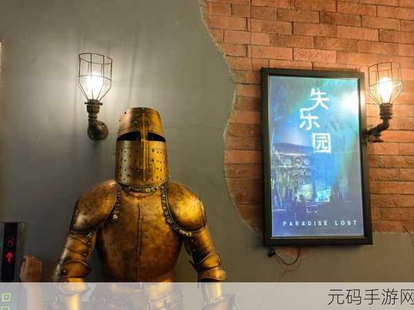 探秘元素力量，启程魔幻冒险之旅——中文版震撼上线
