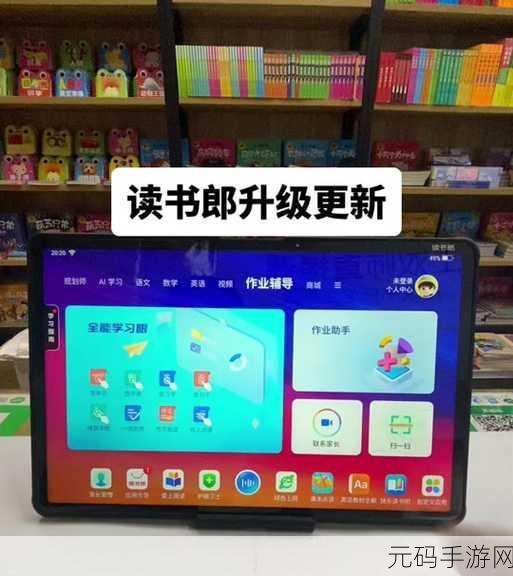 读书郎平板如何刷机重装系统:1. 详解读书郎平板刷机步骤与系统重装技巧