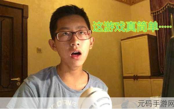 CUT OFF游戏风靡全网，切割闯关新体验等你来探索