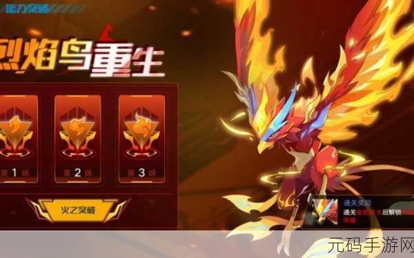 奥拉星手游,探秘山脉之魂的神秘获取之道