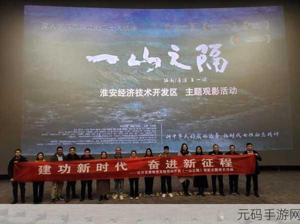 四虎最新地域:四虎影视全新地域拓展,开启观影新时代!