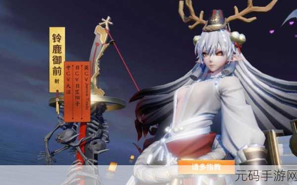 决战平安京，铃鹿御前御浪之音 惊艳海洋潮流新风采