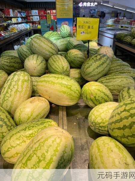 黑瓜料网：1. 黑瓜料网：开启你的优质采购新体验