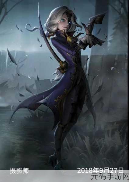 第五人格，摆脱监管者的终极秘籍