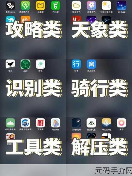 夜里30款禁用软件免费苹果版:1. 深夜必看:30款禁用软件的免费苹果版推荐