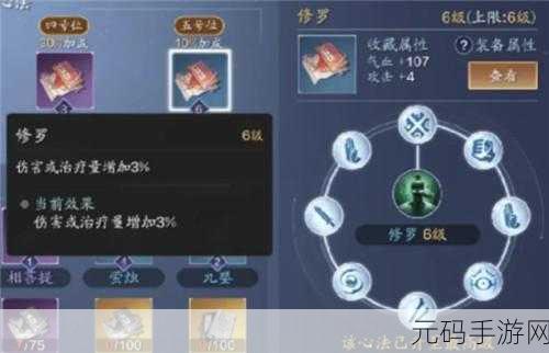 天涯明月刀手游，凤舞九天心法深度剖析与获取秘籍