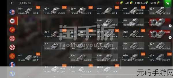 坦克世界手游,车辆研发秘籍大公开