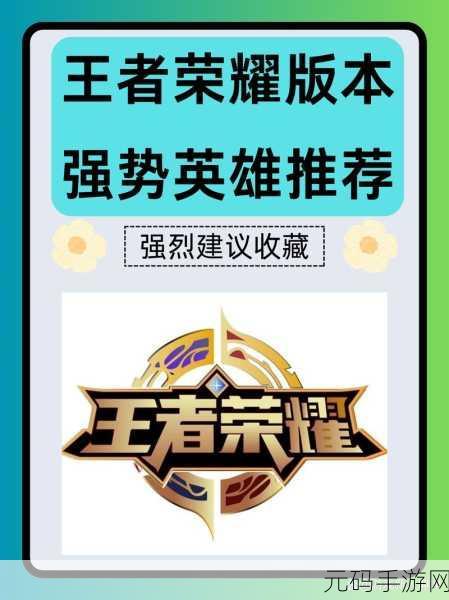 王者荣耀神秘商店结束时间大揭秘及补偿全方位解读