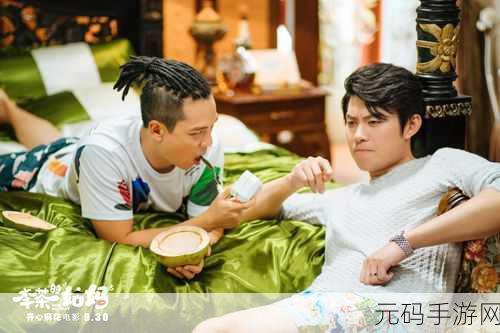 麻花传剧原创mv在线看高清:1. 《麻花传剧:欢笑背后的感动与启示