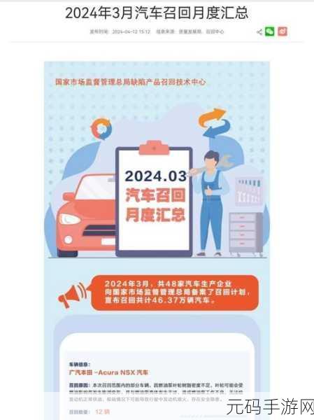 2024部队召回的三个阶段:根据2024部队召回的三个阶段,可以拓展出以下