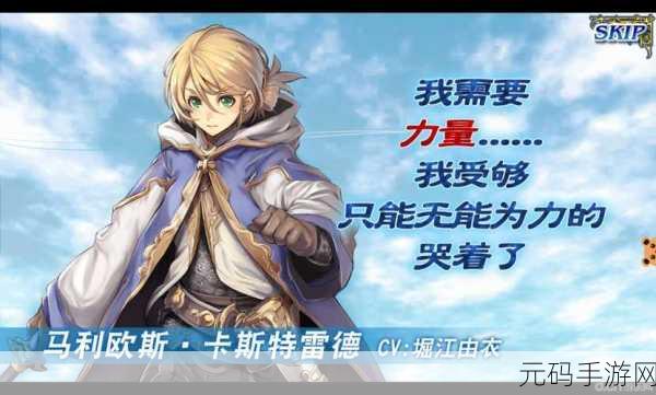 七键骑士:1. 《七键骑士:解锁命运之门的冒险