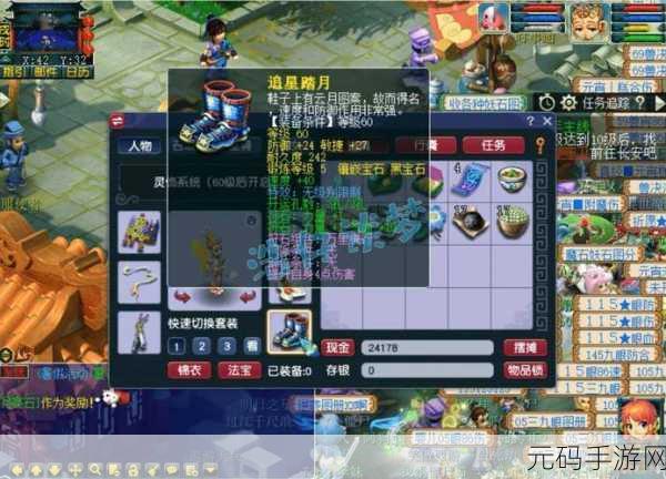 梦幻西游手游兽决属性全解析,助您称霸三界