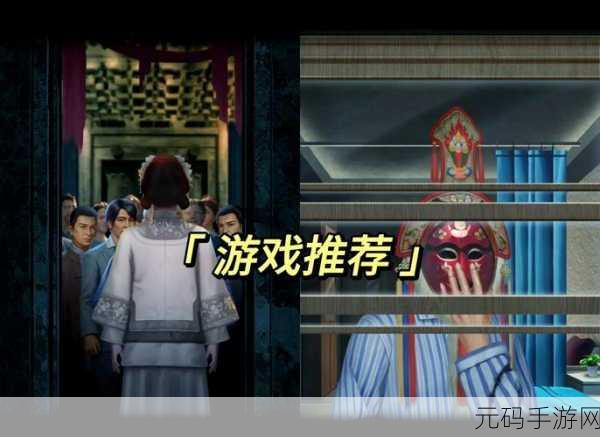 荧幕判官安卓中文版,复古解谜冒险,探寻真相之旅