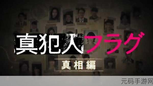 荧幕判官安卓中文版,复古解谜冒险,探寻真相之旅