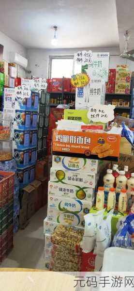 蒙牛纯牛奶事件：1. 蒙牛纯牛奶事件揭示乳制品行业隐患