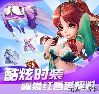 仙境奇缘,问道九天,飞仙问道震撼登场,开启修仙新纪元