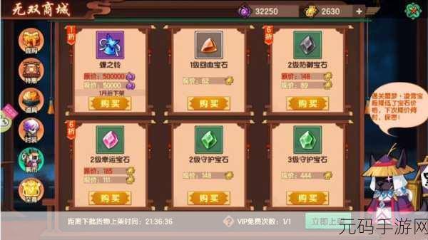 无双西游震撼登场,解锁大型中国魔幻世界的礼包盛宴