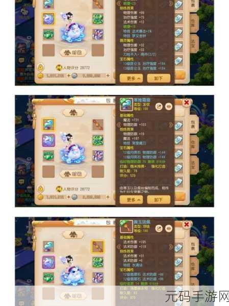 无双西游震撼登场,解锁大型中国魔幻世界的礼包盛宴