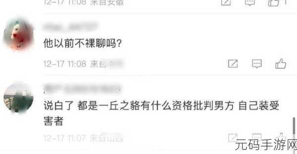 51cg热门大瓜今日吃:1. 今日大瓜揭秘:明星背后的不为人知故事!