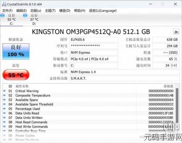 铭凡EM680最新版本更新内容:1. 铭凡EM680最新版本:全新功能与性能提升解析