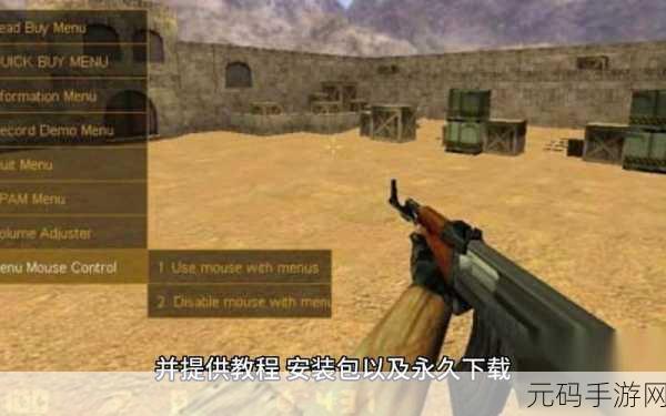 CM反恐精英破解版下载,射击游戏界的隐秘风暴与玩家警示