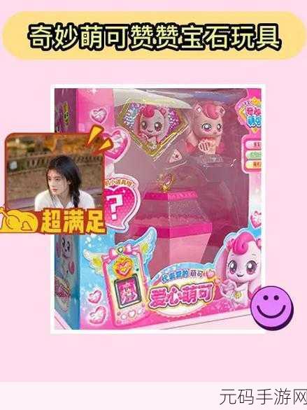 萌动宝石世界,小女孩宝石作战游戏闪亮登场,日系收集闯关新体验!