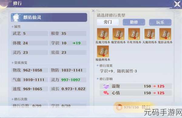 诛仙手游青云两套技能加点全攻略 助你称霸仙界