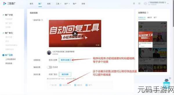 b站视频推广网站2023年：1. ＂探索B站视频推广的全新策略与技巧