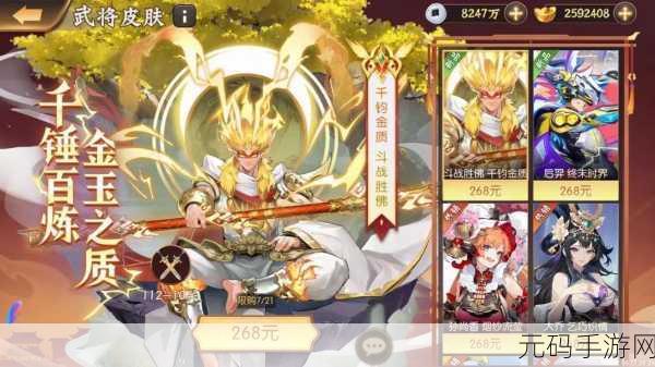 漫斗纪元震撼来袭！0.1折爆爽版下载，漫画题材卡牌对战新体验！
