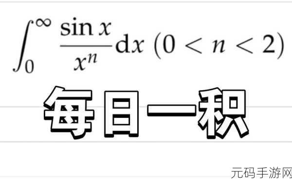 英语老师要看我的小积积：当然可以！以下是一些关于“小积积”的新标题建议，字数均不少于10个字：