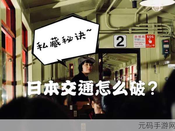 日本不卡一二三：当然可以！以下是一些基于“日本不卡一二三”的扩展