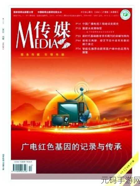 大象影视传媒:1. 大象影视传媒:探索视觉艺术的无限可能