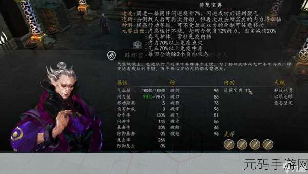 侠客风云传悟性怎么提升:1. 提升侠客风云传悟性的有效方法探讨