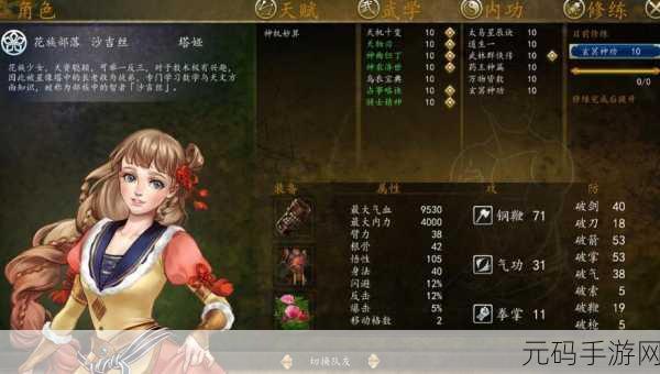 侠客风云传悟性怎么提升:1. 提升侠客风云传悟性的有效方法探讨