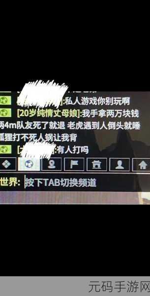 永劫无间信誉分机制大揭秘,低于多少会受罚?