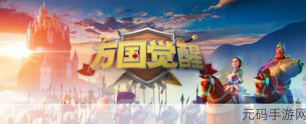 路巨人黑科技破解版：1. 路巨人黑科技破解版：开启无限可能的新世界