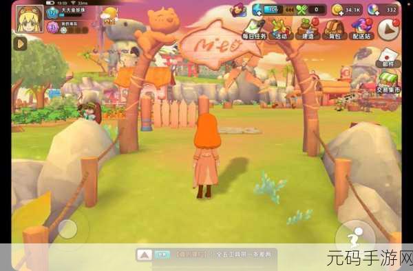 口袋小镇传奇焕新升级，3.77.3版本带你领略模拟经营新乐趣！