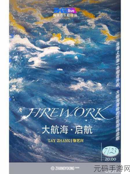 黑暗崛起震撼更新,经典冒险之旅再启航