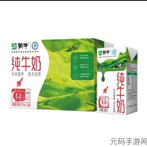 144子豪无穷无尽的纯郁牛奶：1. 纯郁牛奶：舌尖上的无尽享受