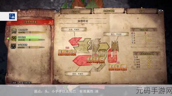 怪物猎人 3g 碎龙宝玉速刷秘籍大公开